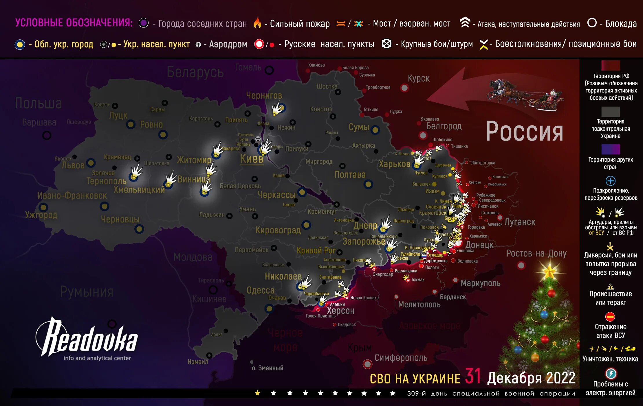 20 января на карте. 20 января на карте. 20 января на карте. 20 января на карте. 20 января на карте.