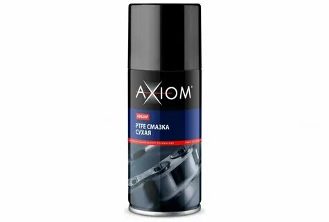 Axiom смазка