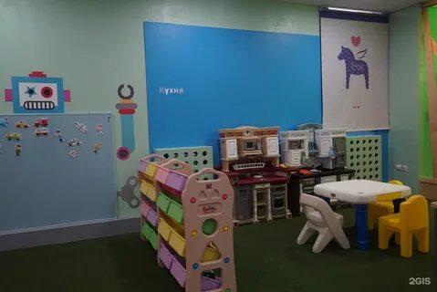 Детский центр южно сахалинск