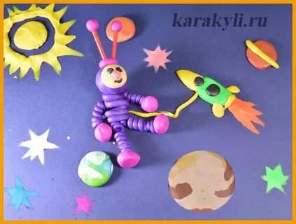 День космонавтики пластилин 4 класс