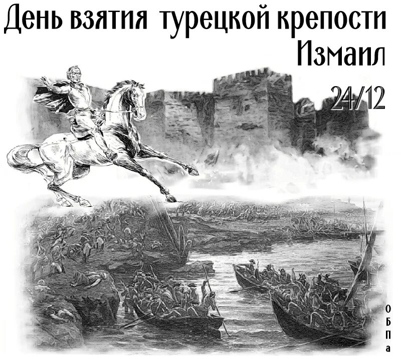 Турецкая крепость перешедшая к России. Взятие крепости рисунок. После взятия 9 августа крепости