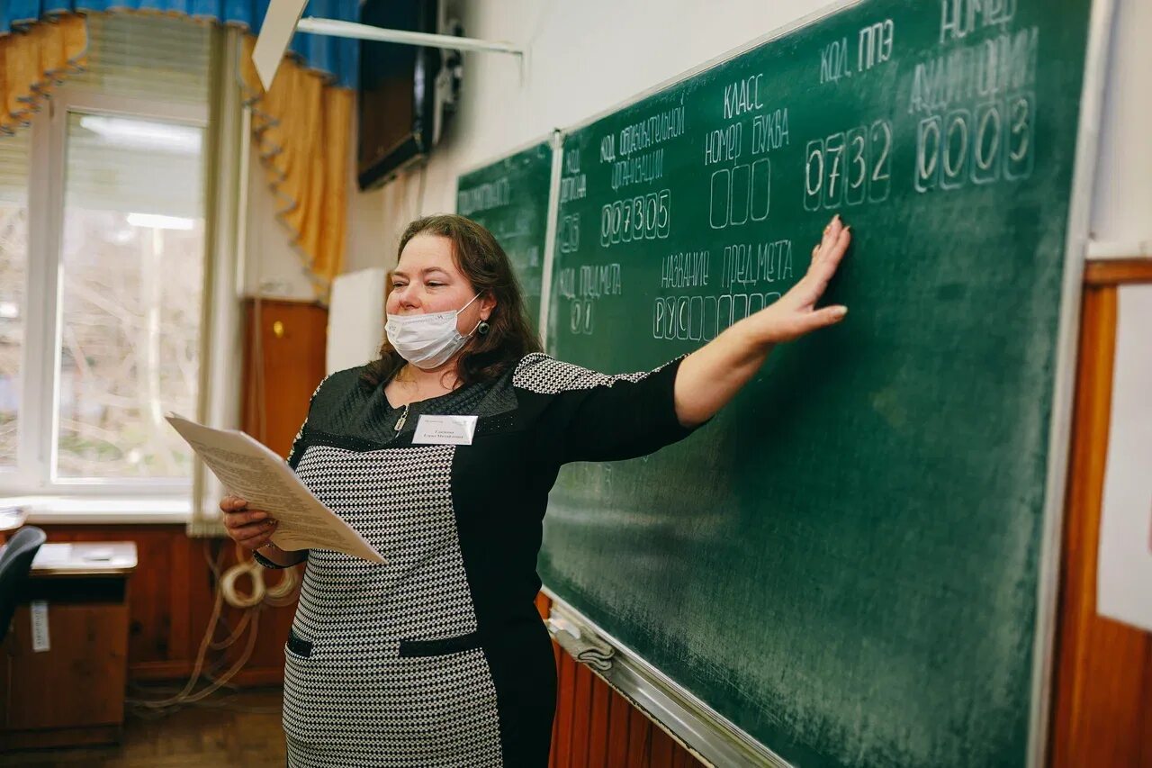 егэ для учителей. школьные учителя на егэ. Ghtgjlfdfntkm j tu'. картинки профессионального долга учителя. учительница.