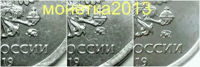 2 Рубля 2019. 1 Рубль 2019. 5 Рублей 2019. Вес монеты 2 рубля 2019 года.