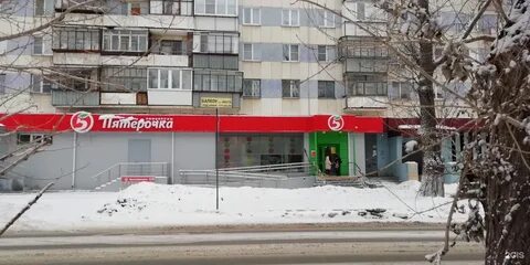 Комсомольский 24 телефон