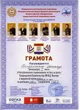 Функциональная грамота