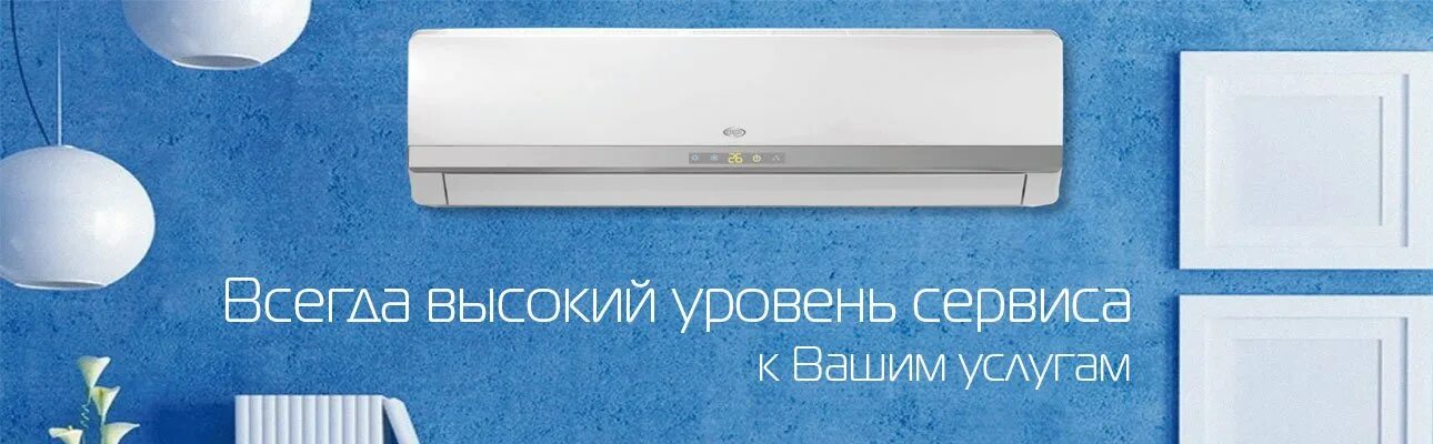 Кондиционер, сплит-система royal clima rc-pd28hn. Шато о брион бордо. Шато о брион бордо. Кондиционер брион отзывы. О брион 2015 шато.