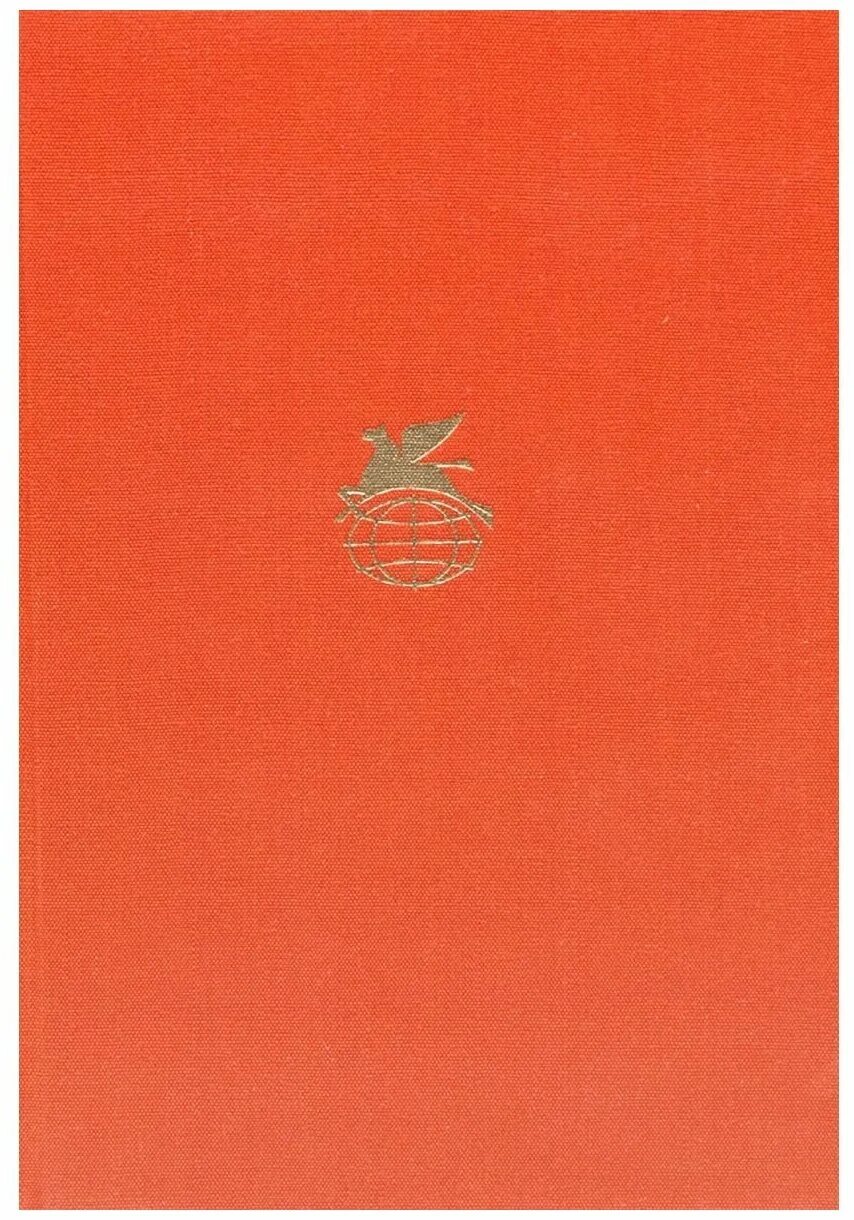 Как я редактировал сельскохозяйственную газету рисунок. Как я редактировал сельскохозяйственную газету. Как я редактировал сельскохозяйственную. Как я редактировал сельскохозяйственную газету. Твен портрет.