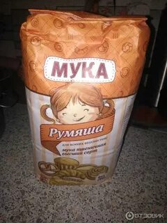 Мука урожай