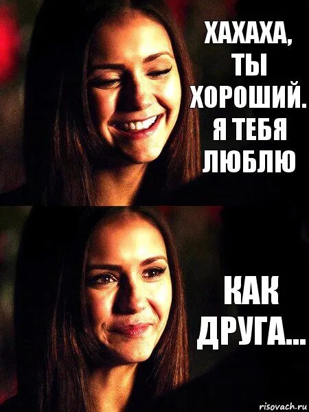 Нравлюсь многим девушкам