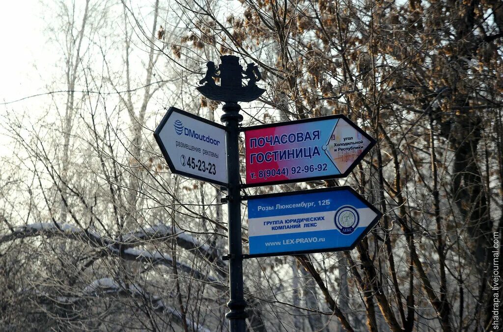 Городская среда тюмень