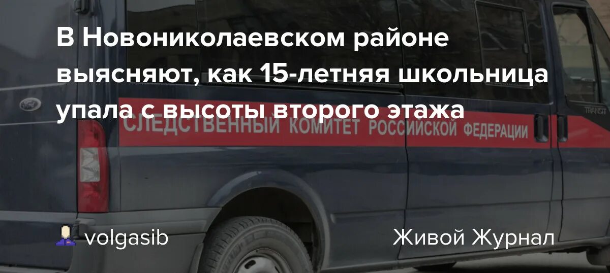 Терноватое запорожская область. Новониколаевский волгоградская область. Финансирование волгоградская область новониколаевский. Таблица финансирования детских пособий. Таблица финансирования детских пособий.
