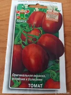 Каталог семена алтая на 2022