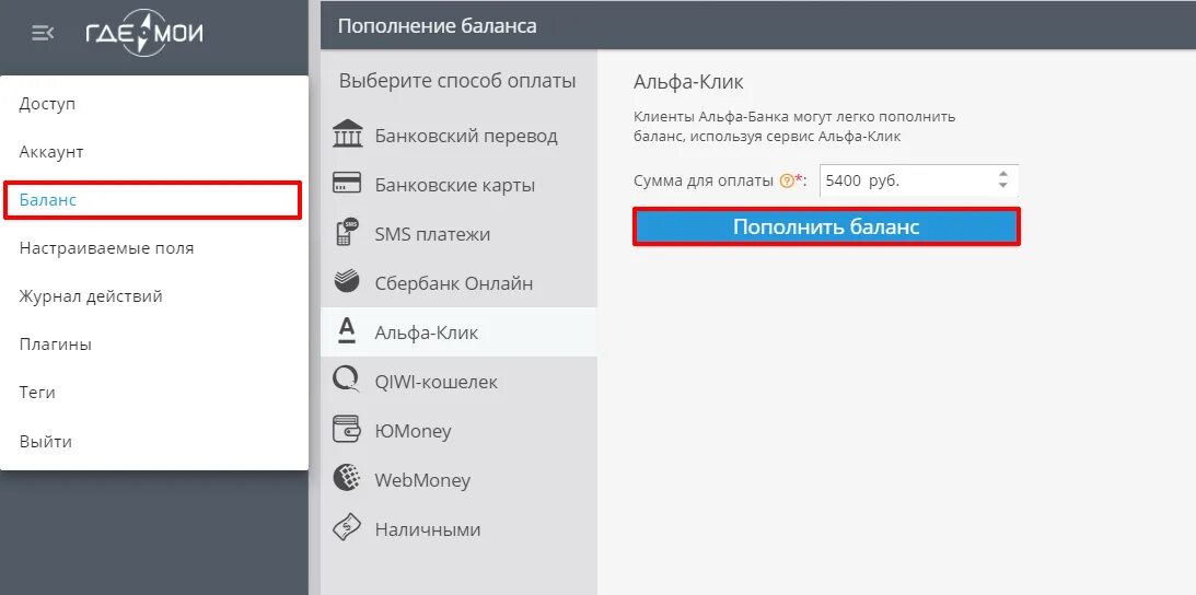 Альфа банк реклама. Альфа банк беларусь лого. Альфа банк депозиты. Кредитка альфа банка. Ммс альфа банк.