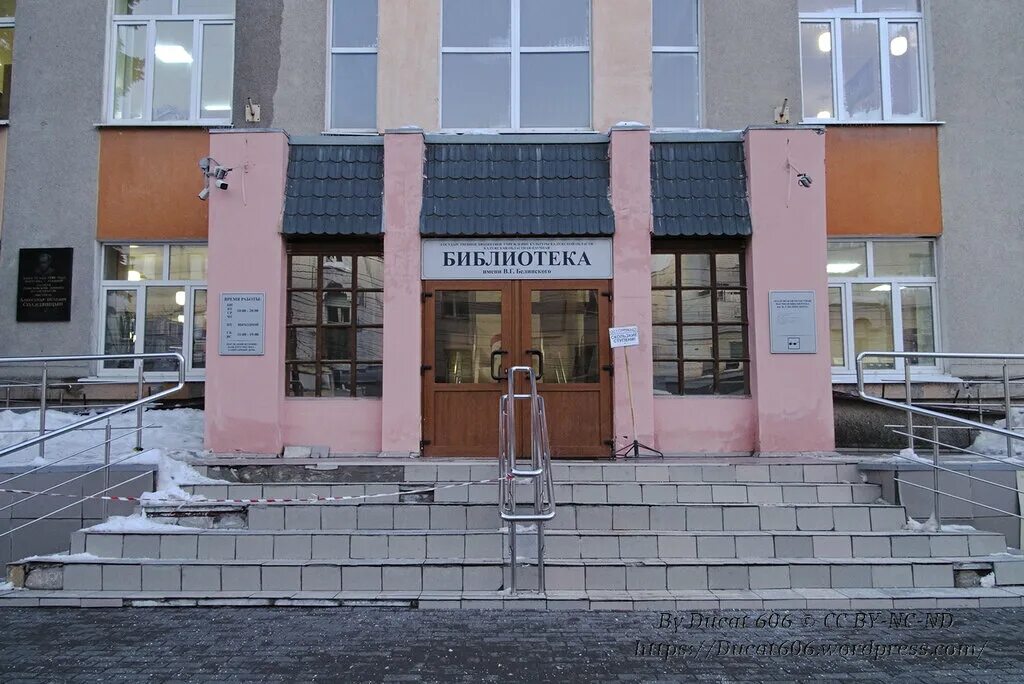 библиотека имени белинского калуга. читальный зал библиотеки белинского екатеринбург. калужская детская библиотека. калужская библиотека белинского. библиотека белинского балтийск.