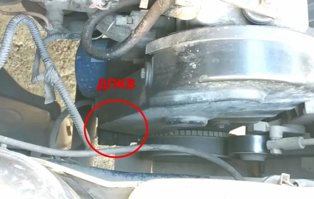 Датчик коленвала славута. Шкив датчика коленвала ваз 2110. Saab 9-5 датчик дпкв как проверить. Датчик дпкв 2114. Датчик положения коленвала уаз 452 фермер.