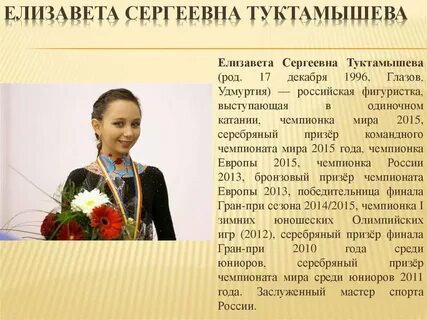 Удмуртские имена