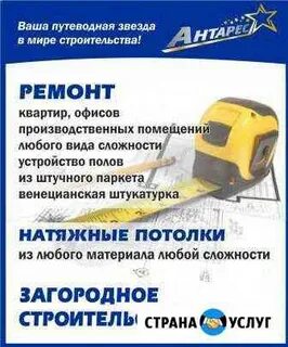 Магазин постройка нижневартовск каталог товаров