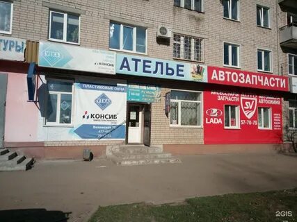 Ул велижская иваново