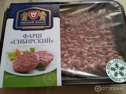 Сибирский бекон