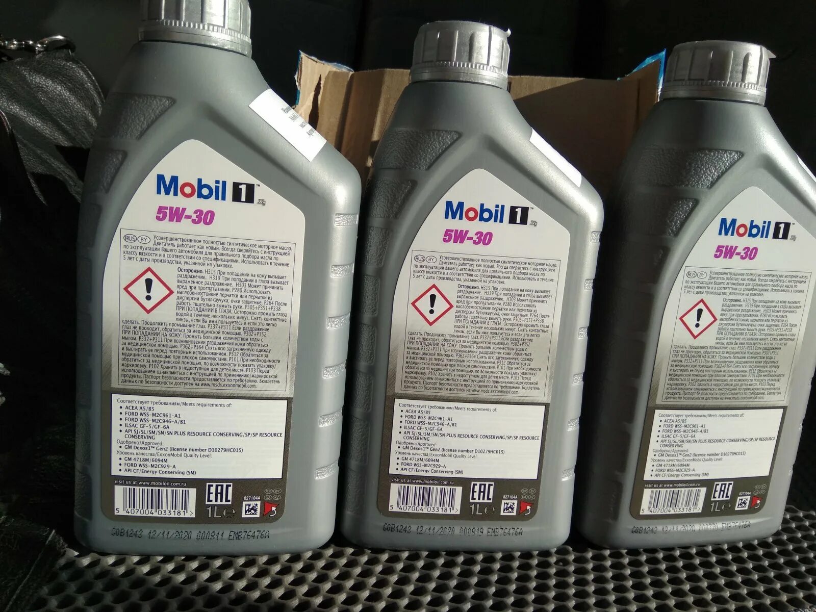 M2c961 a1. Wss-m2c961-a1. масло моторное wss-m2c929-a. масло моторное ford wss-m2c929-a ford. wss-m2c946-b1.