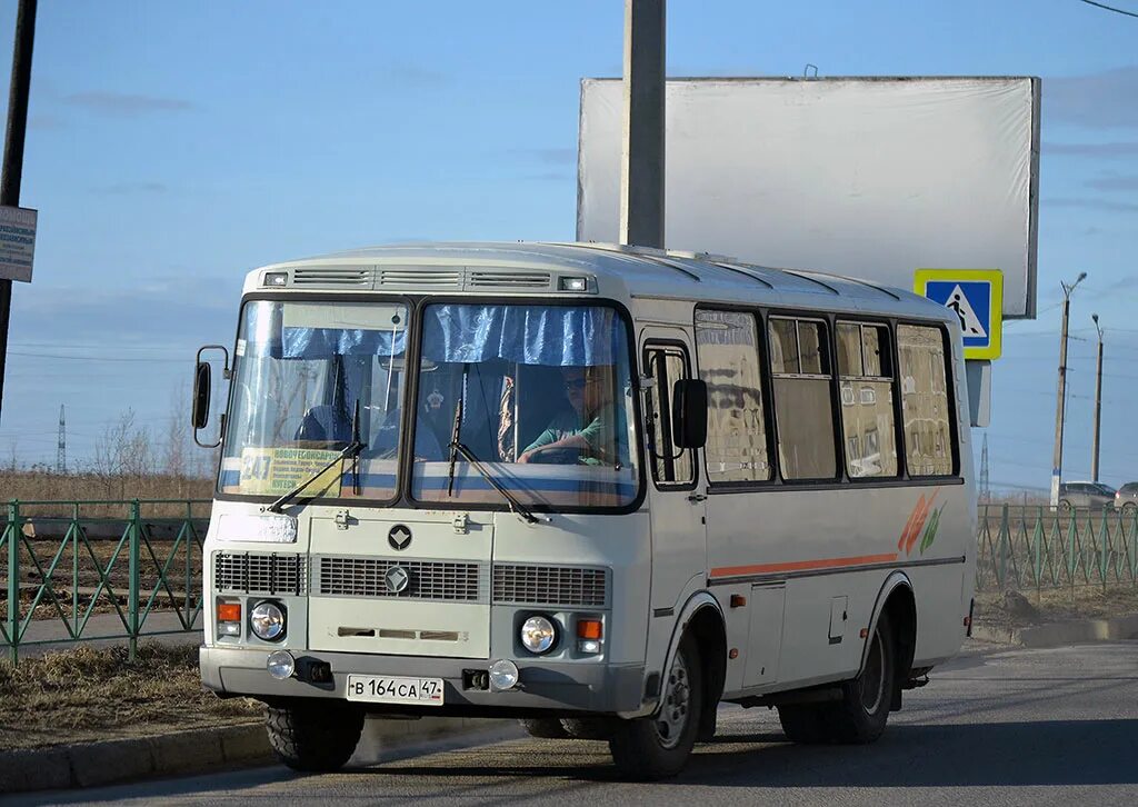 Расписание. Маршрут 101с чебоксары новочебоксарск схема. 247 маршрут кугеси новочебоксарск расписание. Расписание маршрута 157 кугеси новочебоксарск. Расписание автобусов кугеси новочебоксарск.