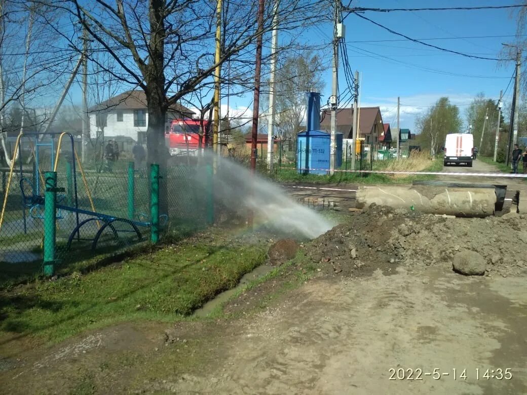 Газовая отрадный. Частные сектора. Водопровод района. Хорошей дороги. Авария на нефтепроводе.