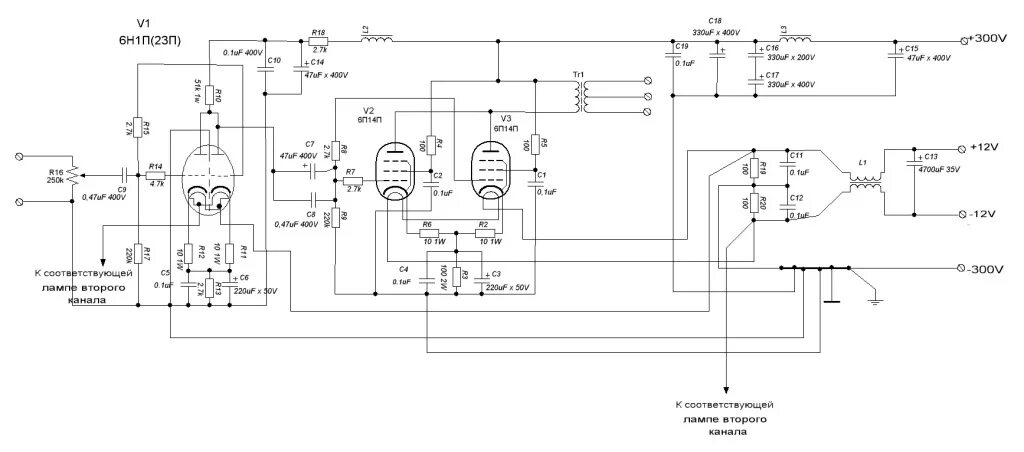 Блок питания лампового усилителя. Трансформаторы Торэл-80 для лампового усилителя. Блок питания на ТС-180-2 для лампового усилителя. Импульсный блок питания 250в для лампового УНЧ. Блок питания для лампового усилителя схема на кенотроне.