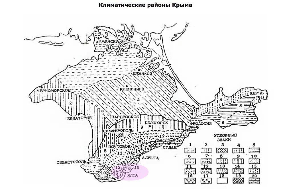 Севастополь какая природная зона. Климатические зоны Крыма на карте. Схема физико-географического районирования Крыма. Климатическая карта Крыма. Геологическая карта Крымского полуострова.