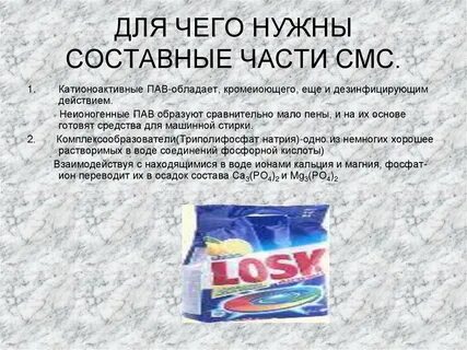 Неионогенные пав что это такое