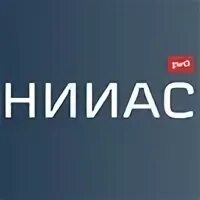 Нииас