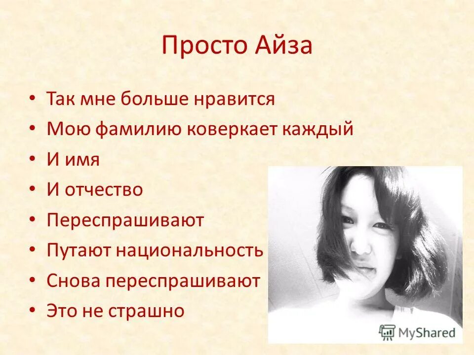 что означает имя айза. что означает имя айза. что означает имя айза. что означает имя айза. что означает имя айза.