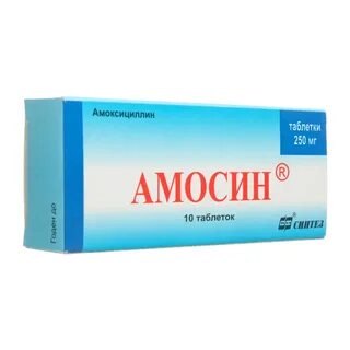 Амосин детям инструкция по применению