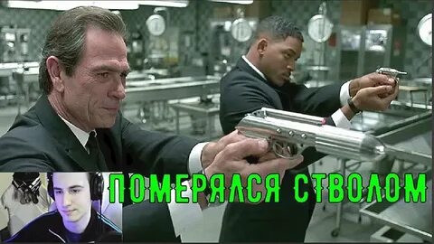 Померяться