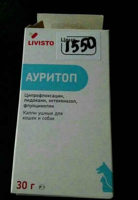 Ауритоп капли в уши для кошек. 30 мл. Livisto ауритоп фл. Ауритоп для кошек. Ауритоп для кошек.