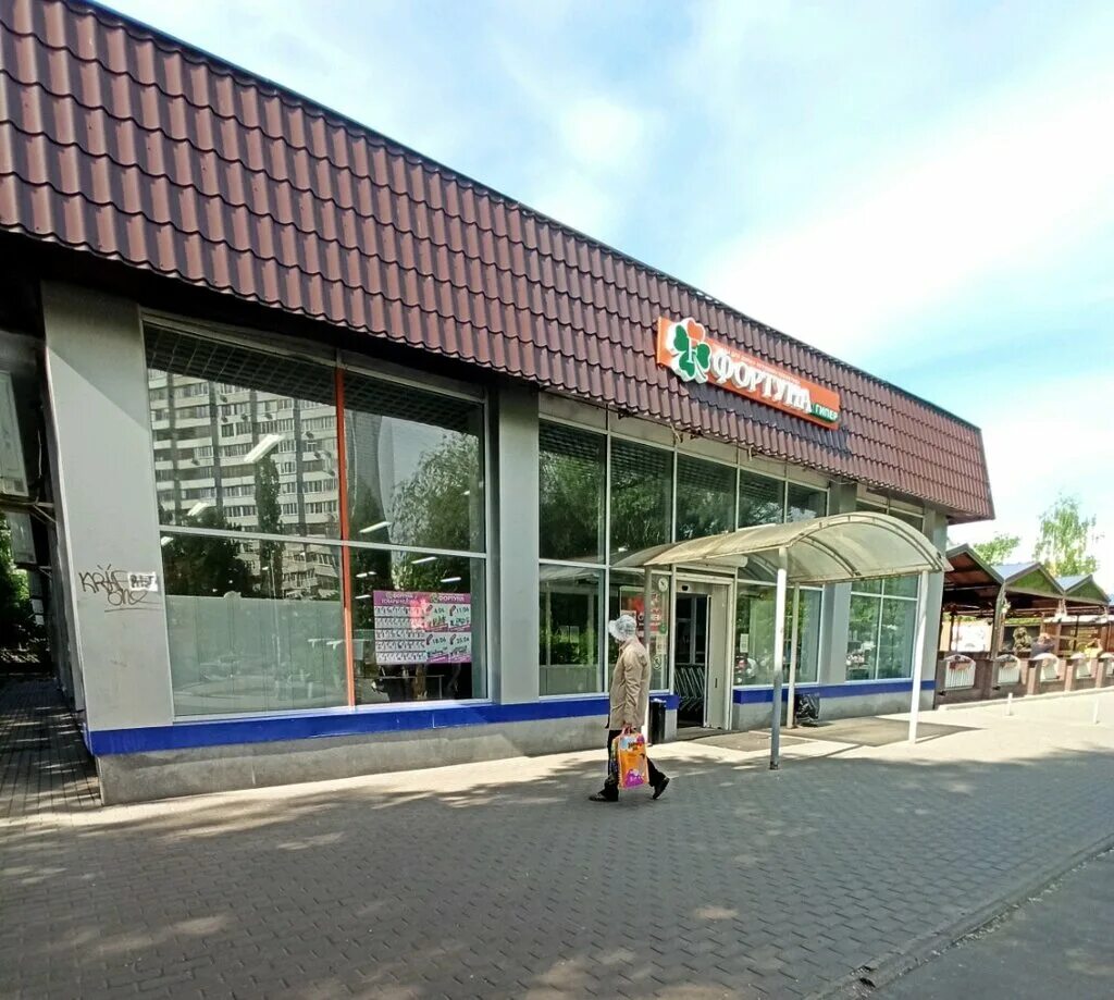 50. фортуна воронеж. фортуна воронеж. фортуна воронеж. лига любителей бильярда тамбов.