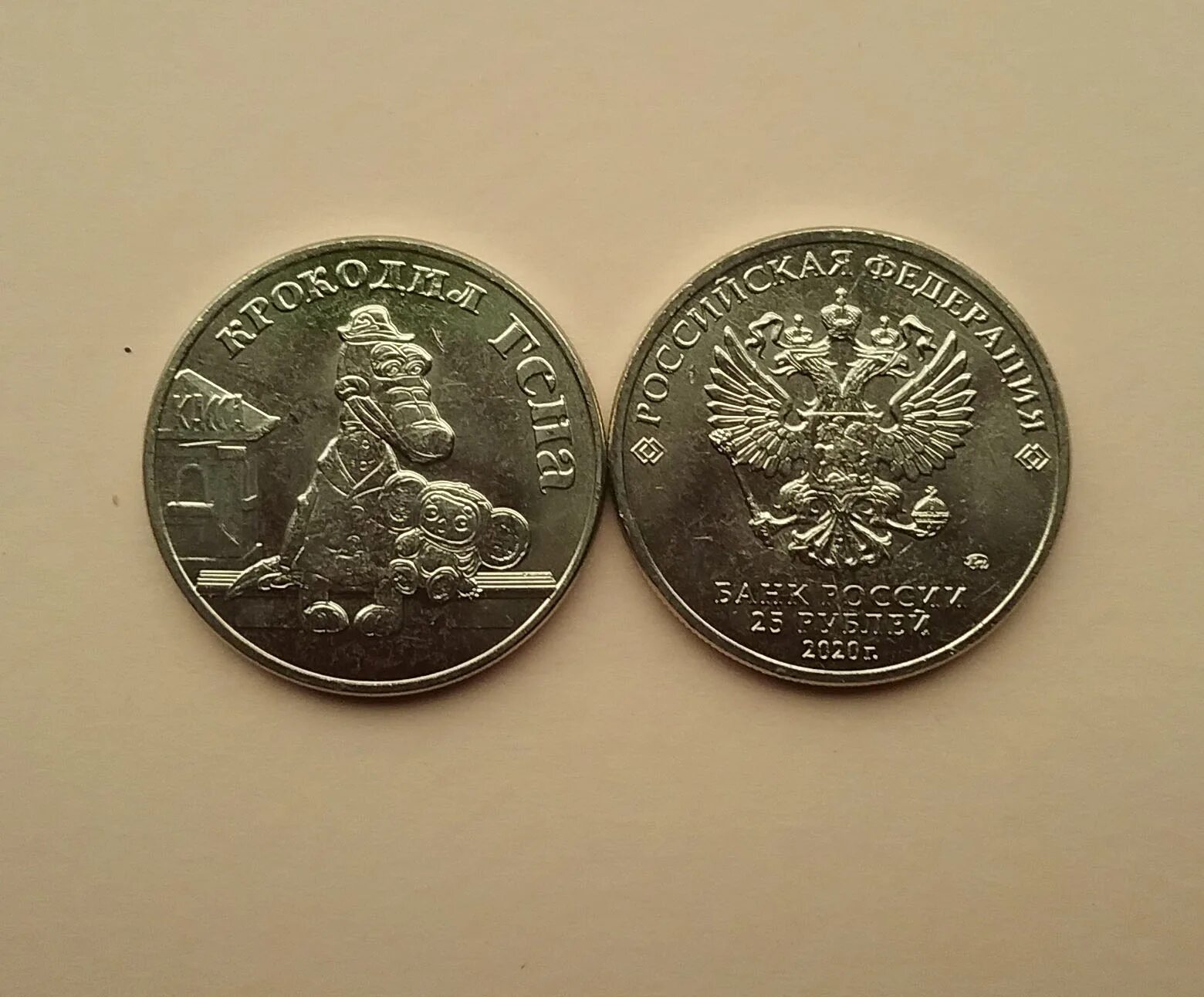 10и рублевая монета 2020 года. монеты выпущенные в 2020 году в россии. монеты 2020 год. монеты 2020 год. монета 10 рублей 2020 года.