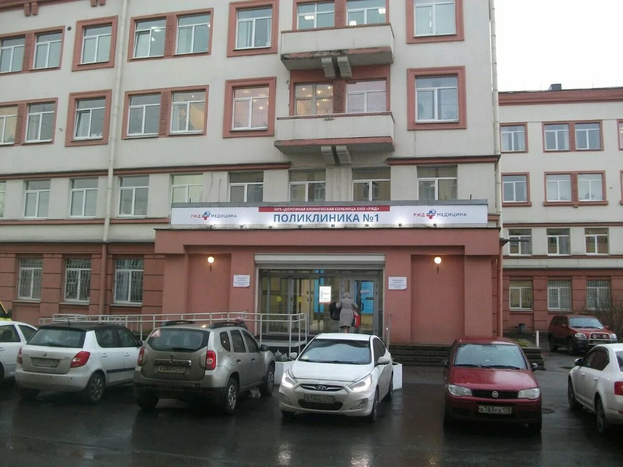 клиника ржд стоматология. ржд боровая 55. боровая 55. боровая клиника ржд. санкт-петербург ул боровая 55.