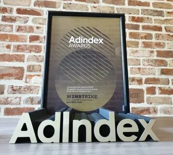 Adindex
