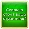 Привет сколько будет стоить. Сколько ты. Открытки с добрым утром прикольные приветствия. Сколько зим а сколько зим. Всем привет фото.