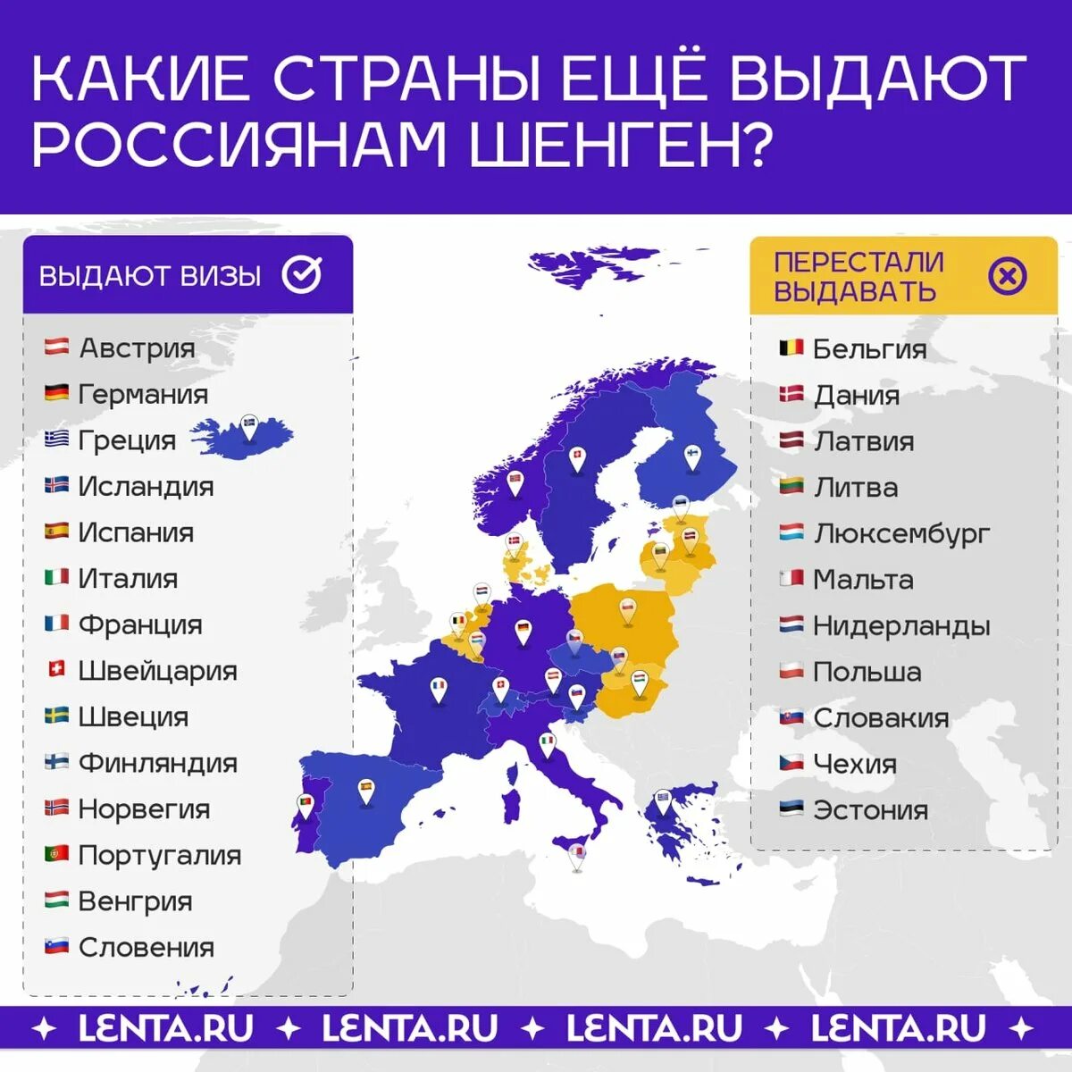 Евросоюз какое государство. Страны Евросоюза. Государства которые входят в Евросоюз. Карта Евросоюза. Евросоюз это какие страны.