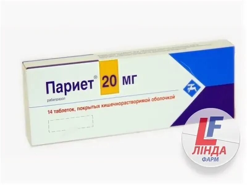 Париет 20мг таблетка. Париет инструкция. Париет 20мг таблетка. П. 10мг №14.