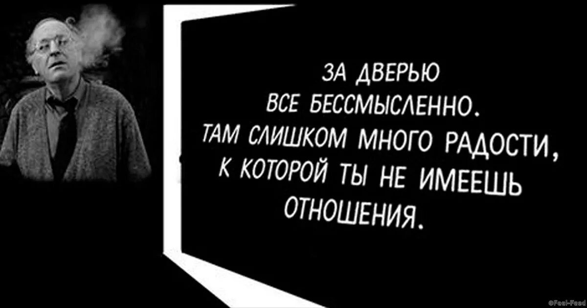 Не выходи из комнаты не совершай песня