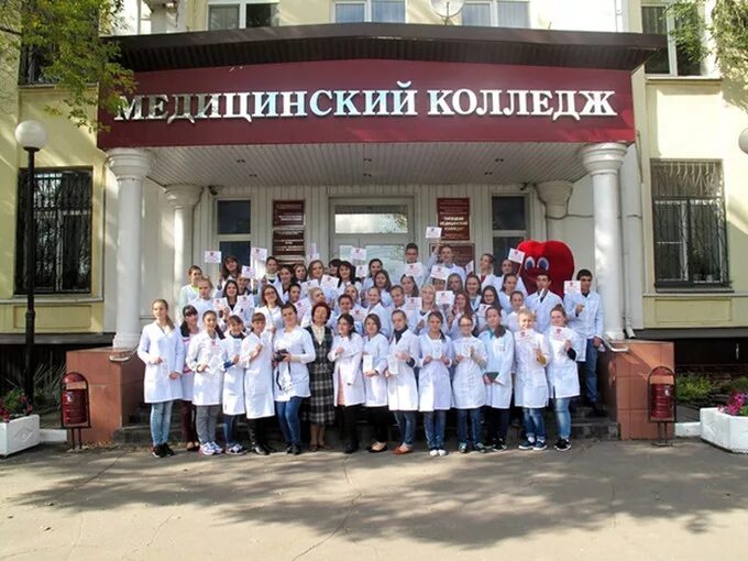 Медицинское училище поступление. ЛМК медицинский колледж. Липецкий медицинский колледж Липецк. Люберецкий мед колледж. Медицинский колледж 9 Москва.