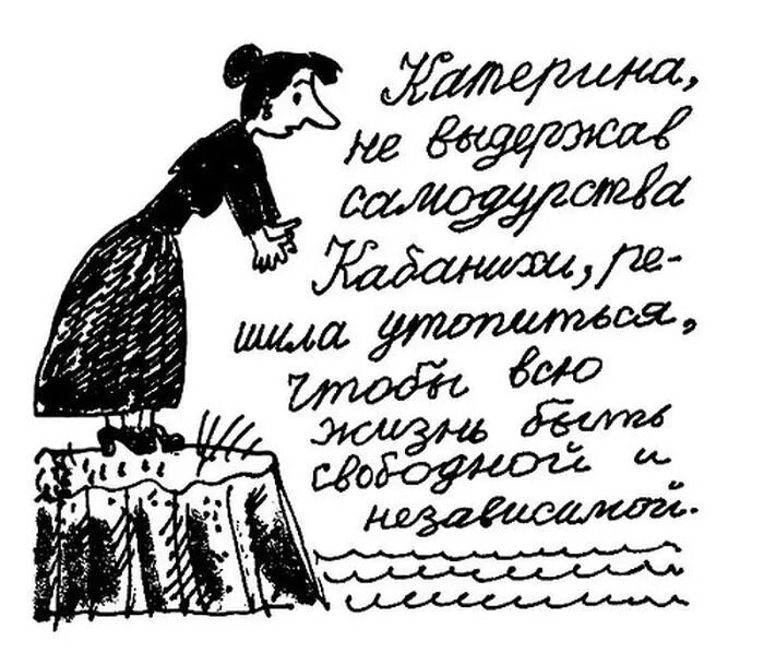 Перлы учеников из сочинений. Смешные сочинения школьников. Отрывки из сочинений школьников смешные. Приколы из школьных сочинений.