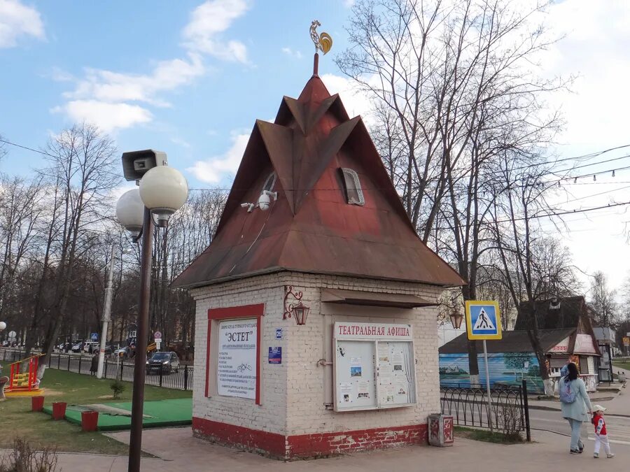 Старый городок Московская область. Одинцово старый городок. Старый городок Эстет. Старый городок Кубинка клуб. Старый городок 1