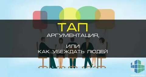 Что такое слаппи тап
