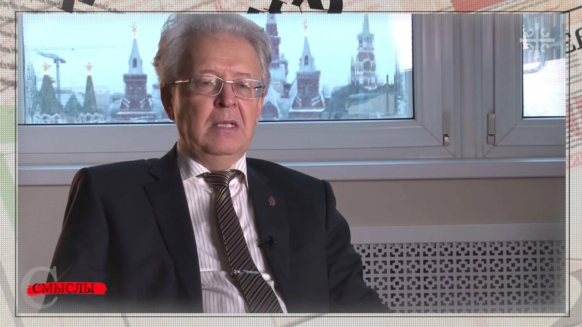 профессор смыслов