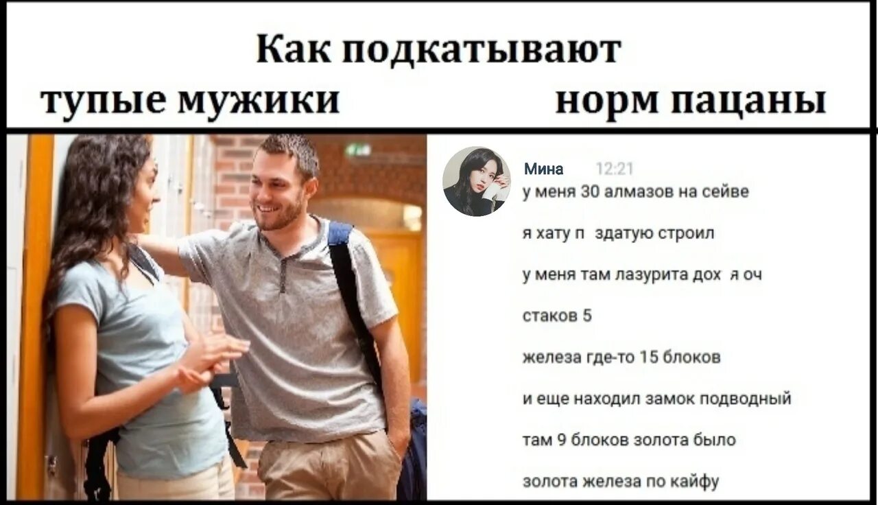 Как парни относятся к бывшим девушкам. Как парни относятся к бывшим девушкам