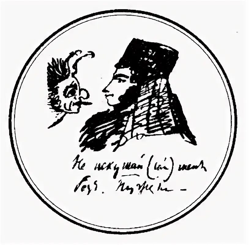 джон гибсон локхарт. пушкин бессмертный поэт. от всенощной вечор пушкин. бессмертный пушкин. сценарий я вдохновенно пушкина читаю.