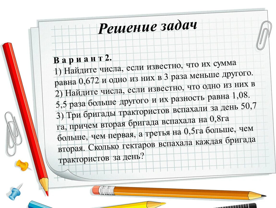 1 раз в два дня это как
